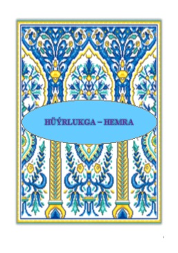 Hüýrlukga hemra